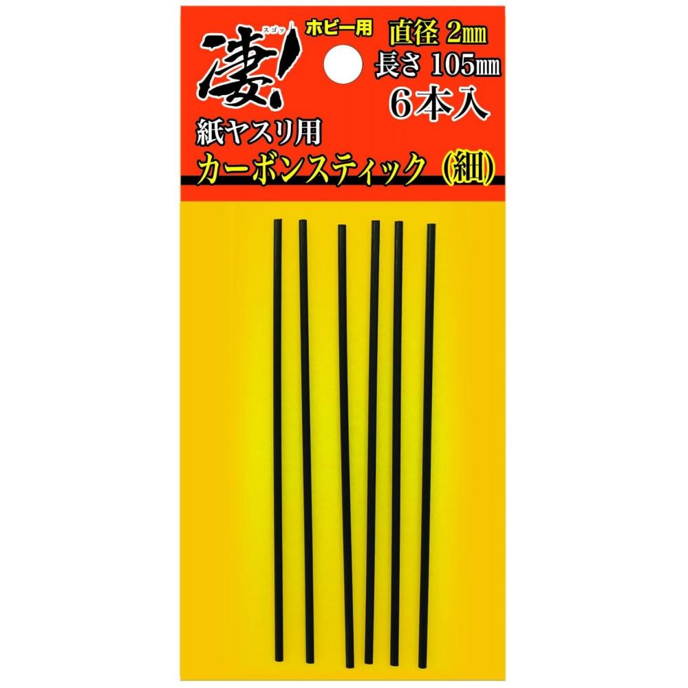 Dossa awesome хобби бумага карбон палочка тонкая 2 мм диаметр хобби инструмент